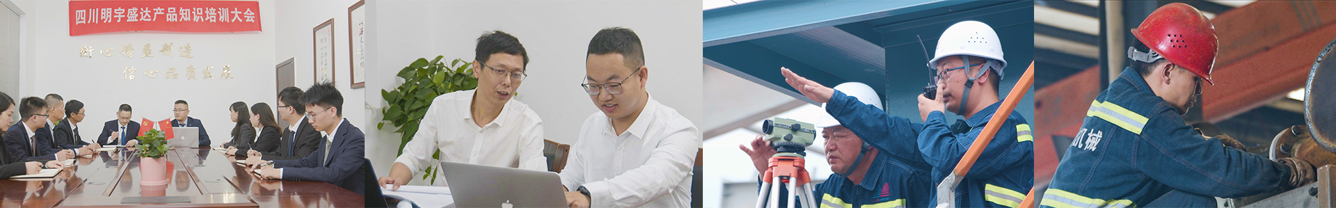 新聞動態(tài)-礦山設備_砂石生產線_明宇盛達_四川明宇盛達科技有限公司